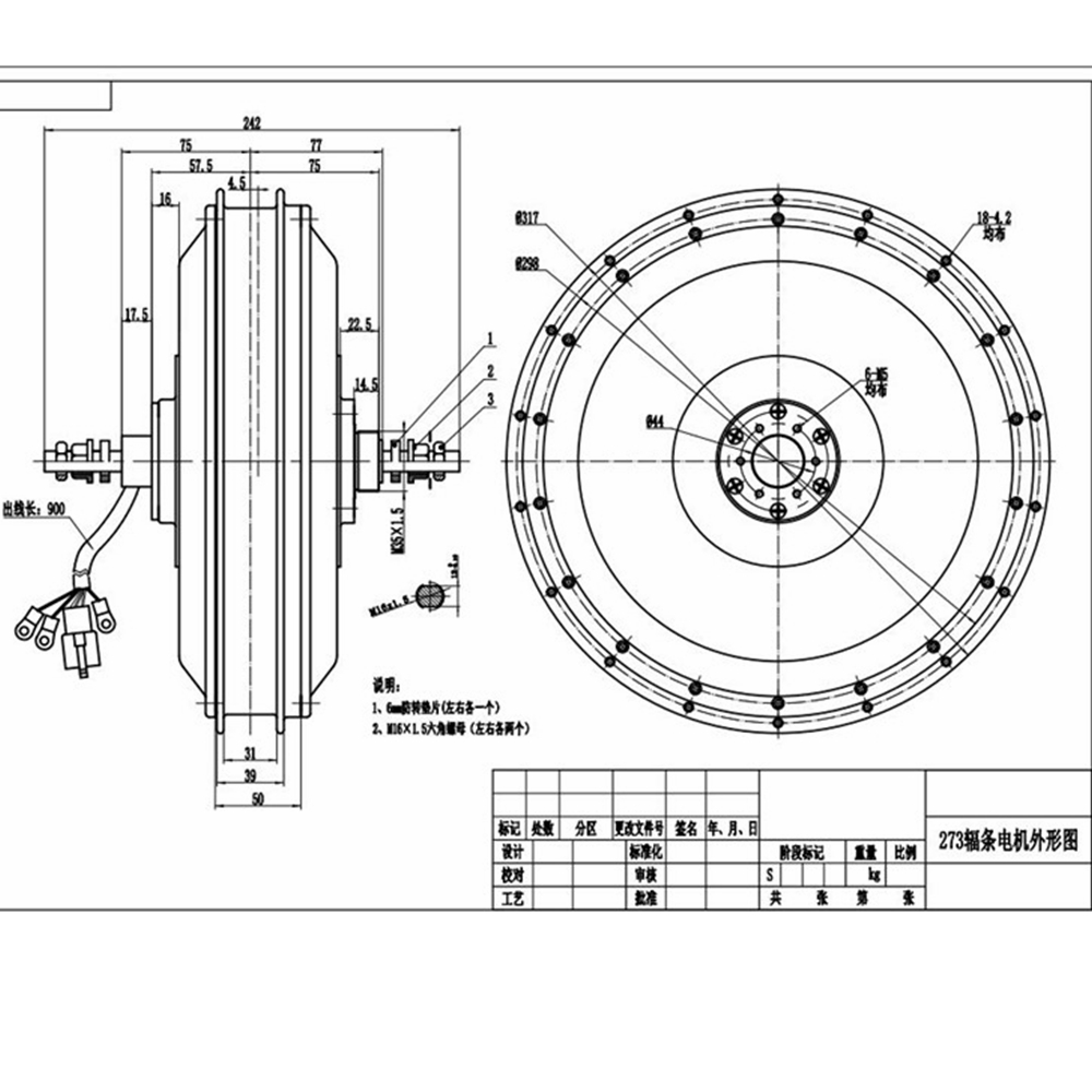 NBpower/QS273 V3 72V 8000W E-b - 72V 8000W Brushless Hub Motor recensie en prijs