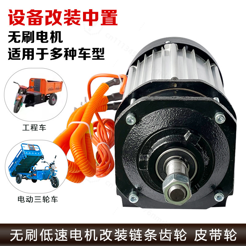 3000W borstelloze middenmotors - High Torque Brushless Mid Motor Kit recensie en prijs